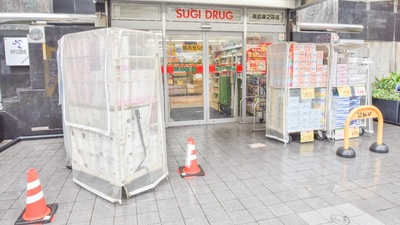 スギ薬局　南武庫之荘店の入口