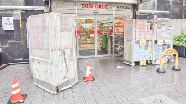 スギ薬局　南武庫之荘店の入口