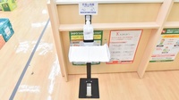 スギ薬局　南武庫之荘店の感染予防対策