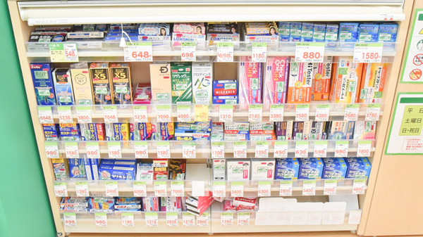 スギ薬局　南武庫之荘店の一般医薬品