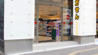 スギ薬局　新宿三丁目店の入口