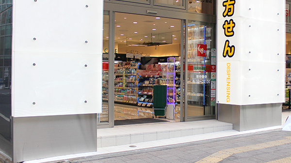 スギ薬局　新宿三丁目店の入口