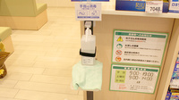 スギ薬局　新宿三丁目店の感染予防対策