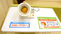 スギ薬局　新宿三丁目店の血圧計