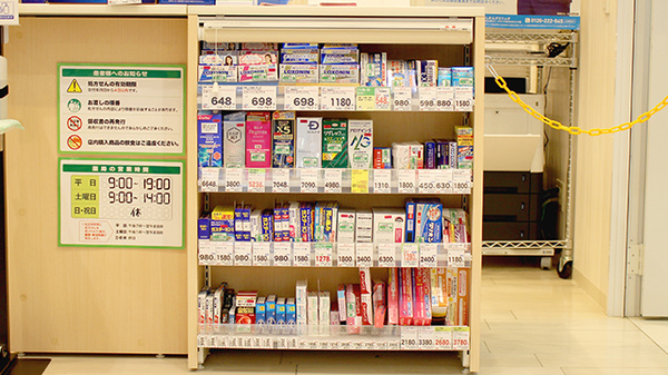 スギ薬局　新宿三丁目店の一般医薬品