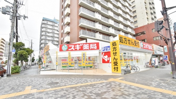 スギ薬局　西宮原店の外観