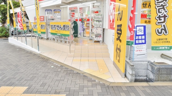 スギ薬局　西宮原店のバリアフリー設備