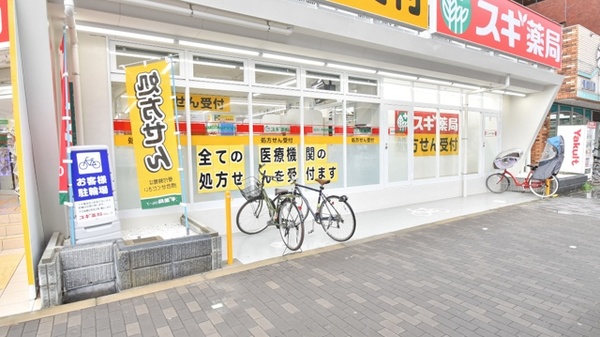 スギ薬局　西宮原店の駐輪場