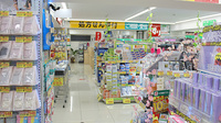 スギ薬局　市ケ谷店の入口