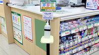 スギ薬局　市ケ谷店の感染予防対策