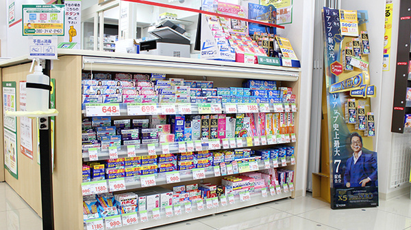 スギ薬局　市ケ谷店の一般医薬品