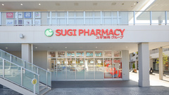 スギ薬局　エイスクエア店の外観