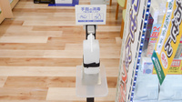 スギ薬局　エイスクエア店の感染予防対策