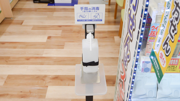 スギ薬局　エイスクエア店の感染予防対策
