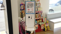 はぐろ薬局扶桑店の感染予防対策