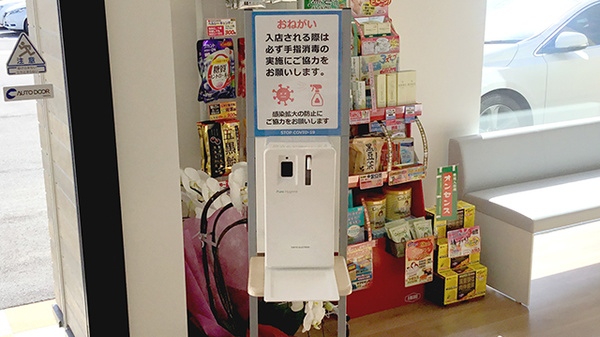 はぐろ薬局扶桑店の感染予防対策