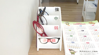 はぐろ薬局扶桑店のフリーサービス