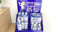 はぐろ薬局扶桑店の飲食物