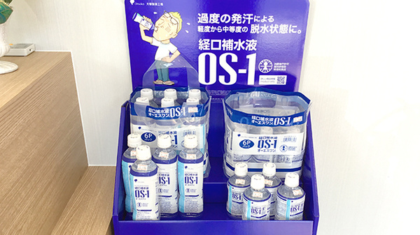 はぐろ薬局扶桑店の飲食物