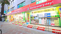 薬局くすりの福太郎　東陽町3丁目店