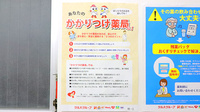薬局くすりの福太郎　東陽町3丁目店のかかりつけ薬局対応