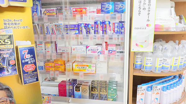 薬局くすりの福太郎　東陽町3丁目店の一般医薬品