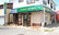 池田薬局　広面店の外観