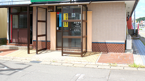 入口