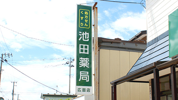 看板