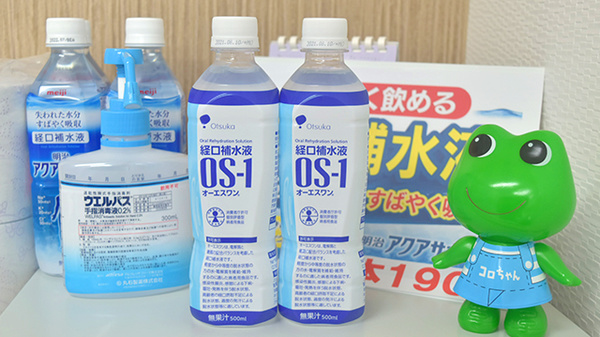 いちい薬局の飲食物