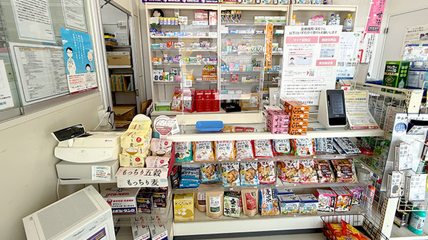 にった薬局の受付/カウンター