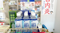 にった薬局の飲食物