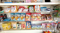 にった薬局の健康食品