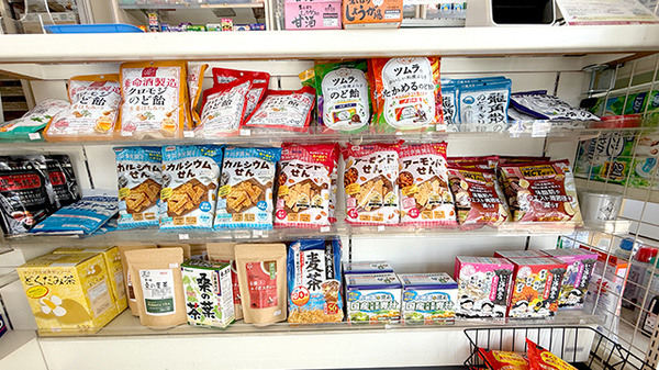 にった薬局の健康食品