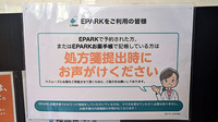 大洋薬局　七栄店のネット受付対応
