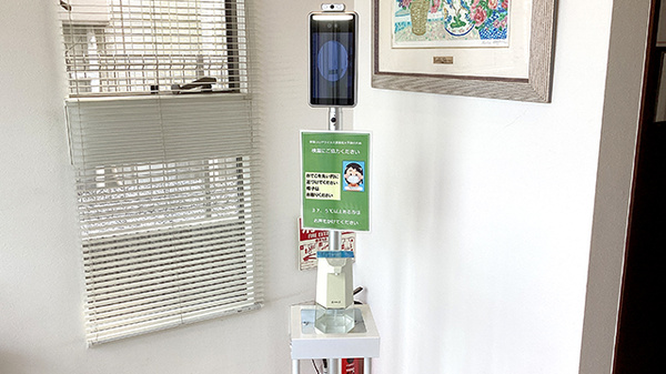大洋薬局　七栄店の感染予防対策