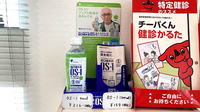 大洋薬局　七栄店の飲食物