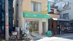そうごう薬局 春日出店の外観