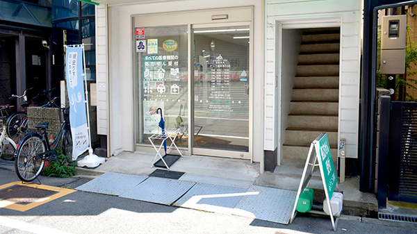 そうごう薬局 春日出店の入口