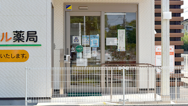 エンジェル薬局の入口