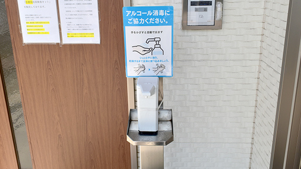 エンジェル薬局の感染予防対策