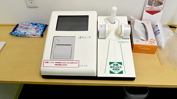 エンジェル薬局の骨密度測定器