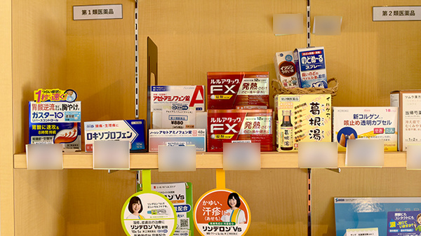 エンジェル薬局の一般医薬品