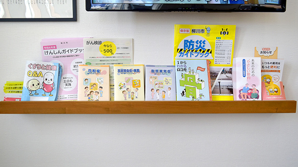 かまち調剤薬局の冊子