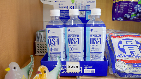 かまち調剤薬局の飲食物