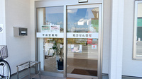 平成堂薬局蒲池店の入口