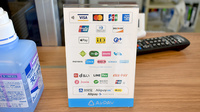 平成堂薬局蒲池店のクレカ/電子マネー/スマホ決済対応