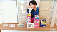 平成堂薬局蒲池店の一般医薬品
