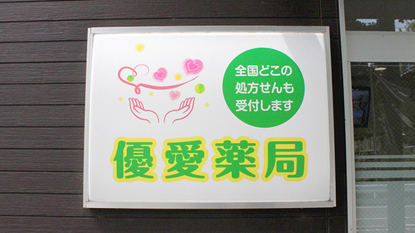 看板