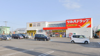 調剤薬局ツルハドラッグ苫小牧桜木店